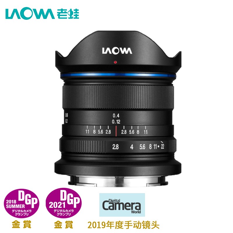老蛙CF 9mm F2.8 C&D-Dreamer超广角 半画幅镜头