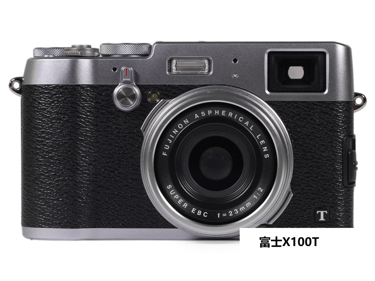 富士X100T套机（富士龙镜头 23mm F2)三代