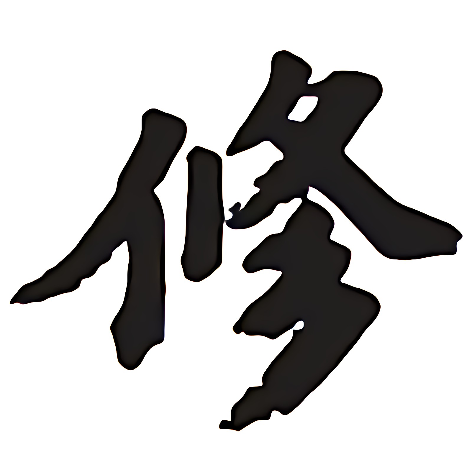 摄狼维修和清洁服务费用